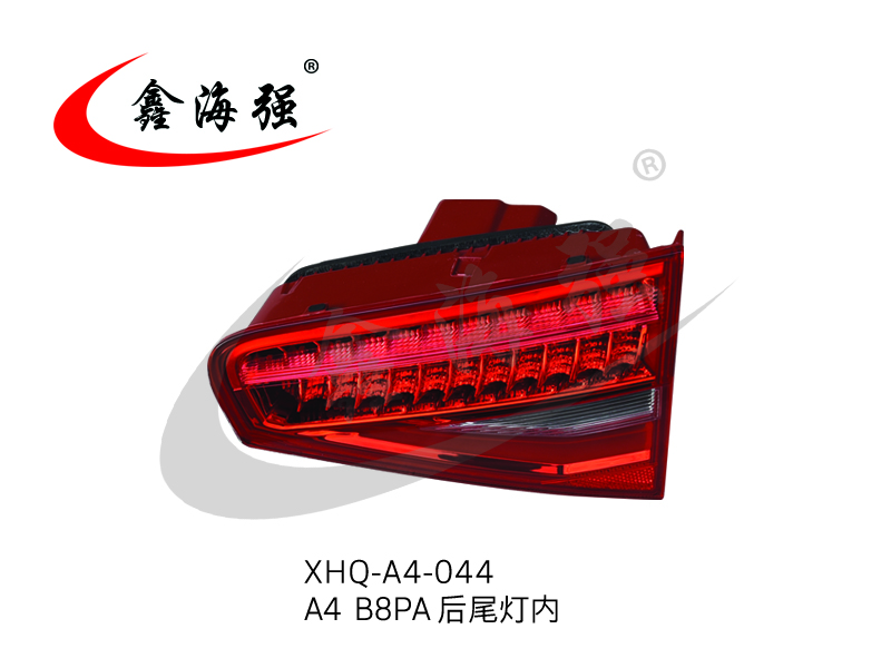XHQ-A4-044 A4 BBPA rear taillight inside